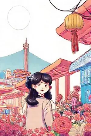 《苔原邮差》封面：风雪里背着邮包前行的身影