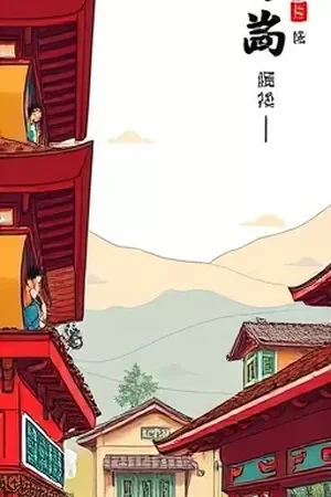 《玻璃糖厂》封面：透明糖块在熔炉里折出彩虹光
