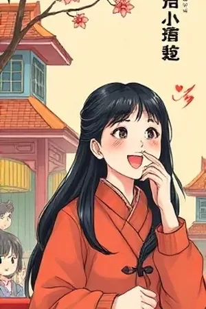 《纸鸢与铜铃》封面：灰瓦屋顶上飞起的纸鸢与檐角铜铃